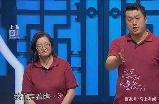 汪杨相声爆料最新一期,笑料百出,精彩纷呈